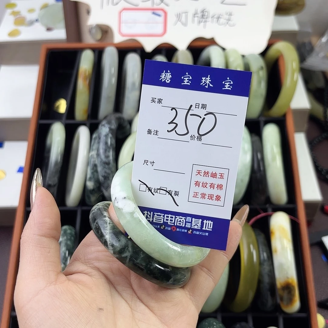 蛇纹石玉手镯未镶嵌有***屁