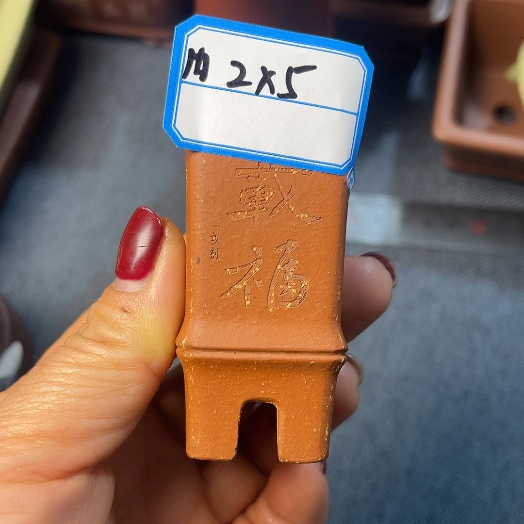 精选紫砂小拇指盆