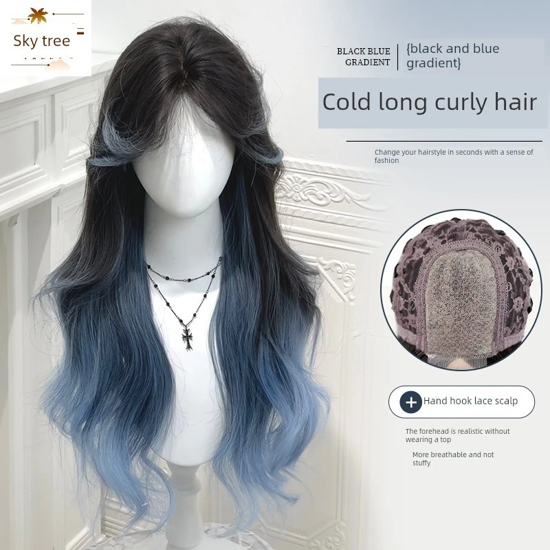 天空树假发女秋季新款少女感长卷发黑蓝渐变气质氛围感全头套假发
