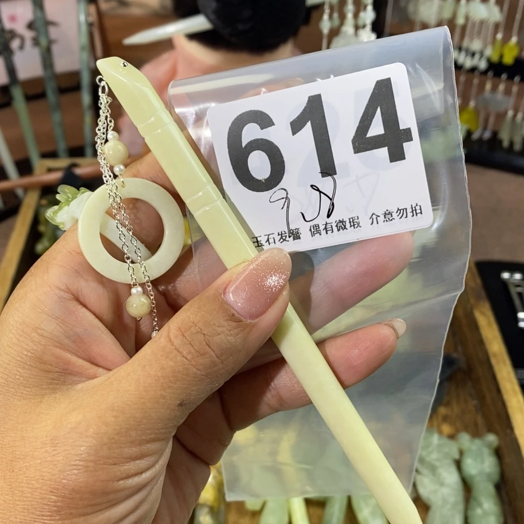 蛇纹石玉发饰未镶嵌呆****丶