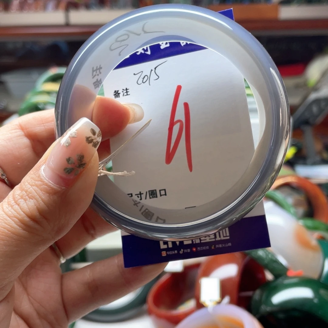 简***静玛瑙/玉髓未镶嵌手镯