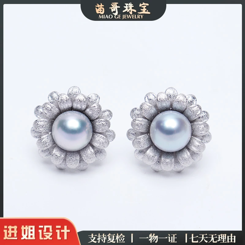 海水真多麻磨砂小雏菊款珍珠耳钉6-7mm s925