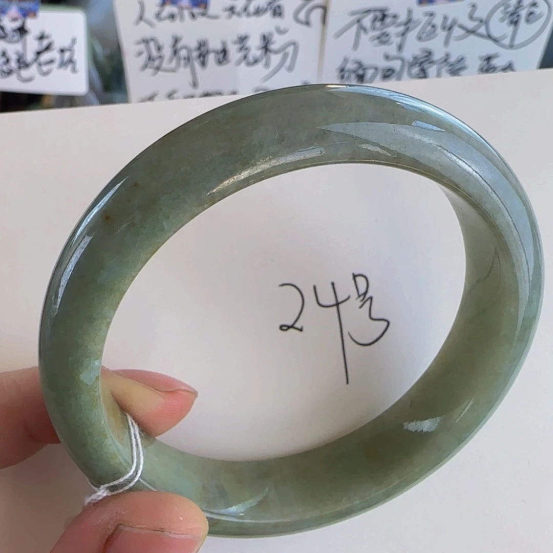 翡翠手镯未镶嵌老坑57.8