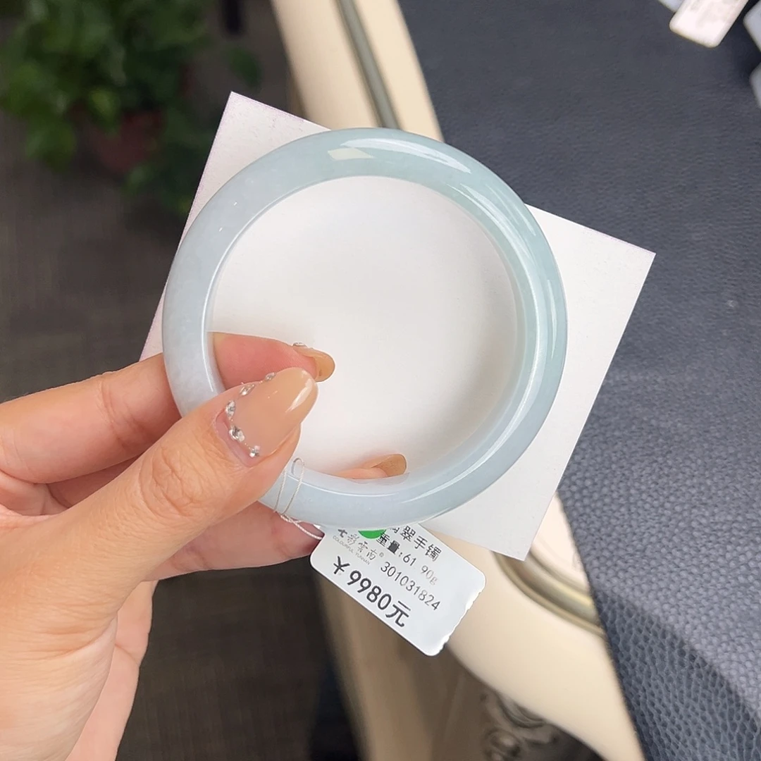 翡翠未镶嵌手镯58.8天空蓝