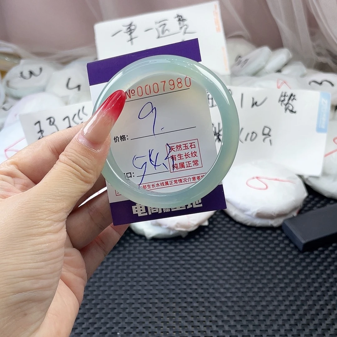 手镯玛瑙/玉髓未镶嵌980