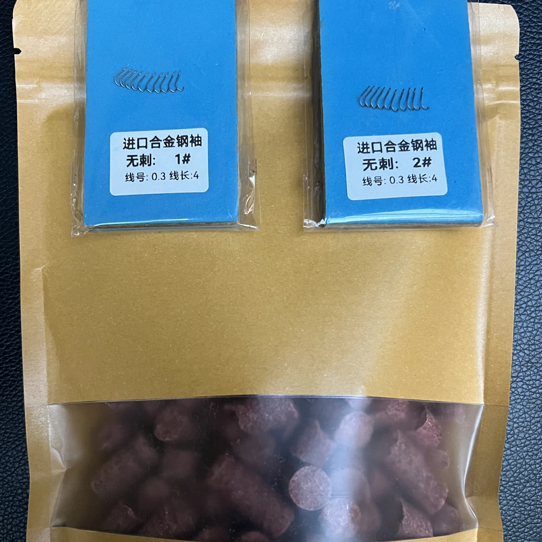 24K超纯溪流大颗粒20枚子线搭配一斤窝料套餐