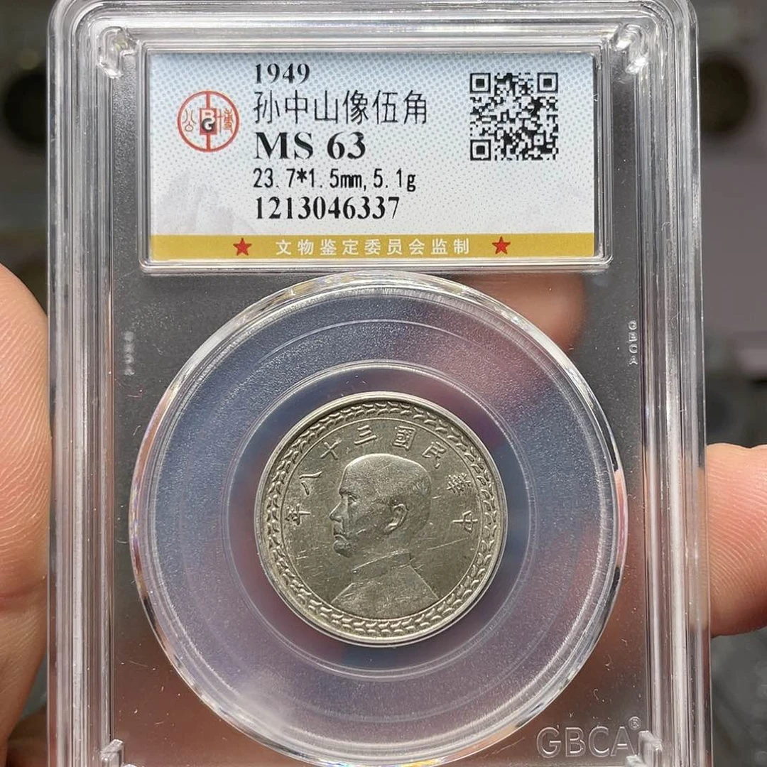 银如图所说的一个