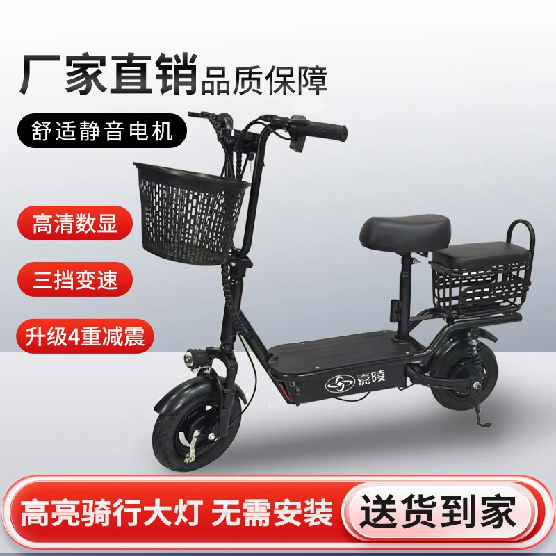 新款小型锂电电动可折叠电动车DFX