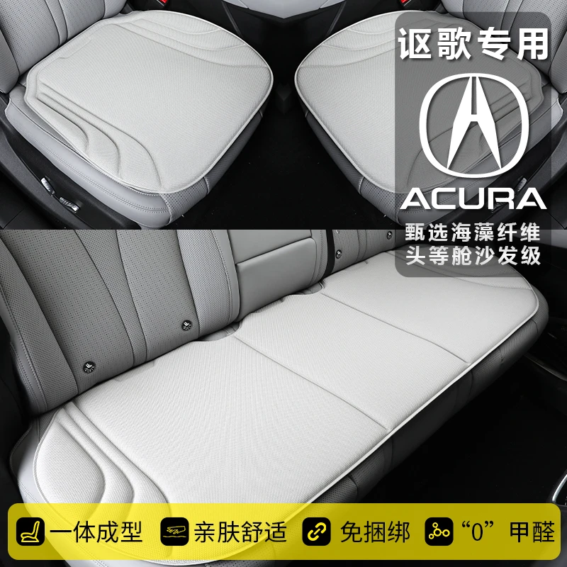 【讴歌】冬季专用汽车坐垫一体成型乳胶防滑座垫免固定居家办公椅