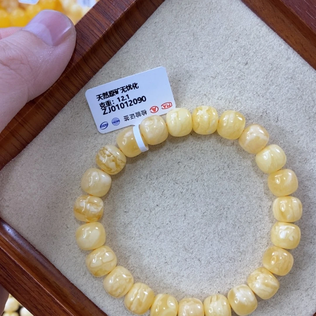 蜜蜡珠宝奇石未镶嵌9.7mm