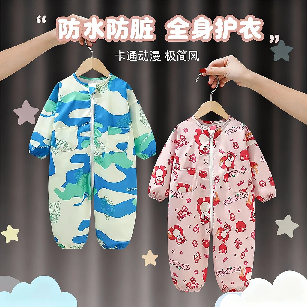 秋冬宝宝罩衣爬行服婴儿一体护衣儿童连体全身防水防脏爬爬服哈服