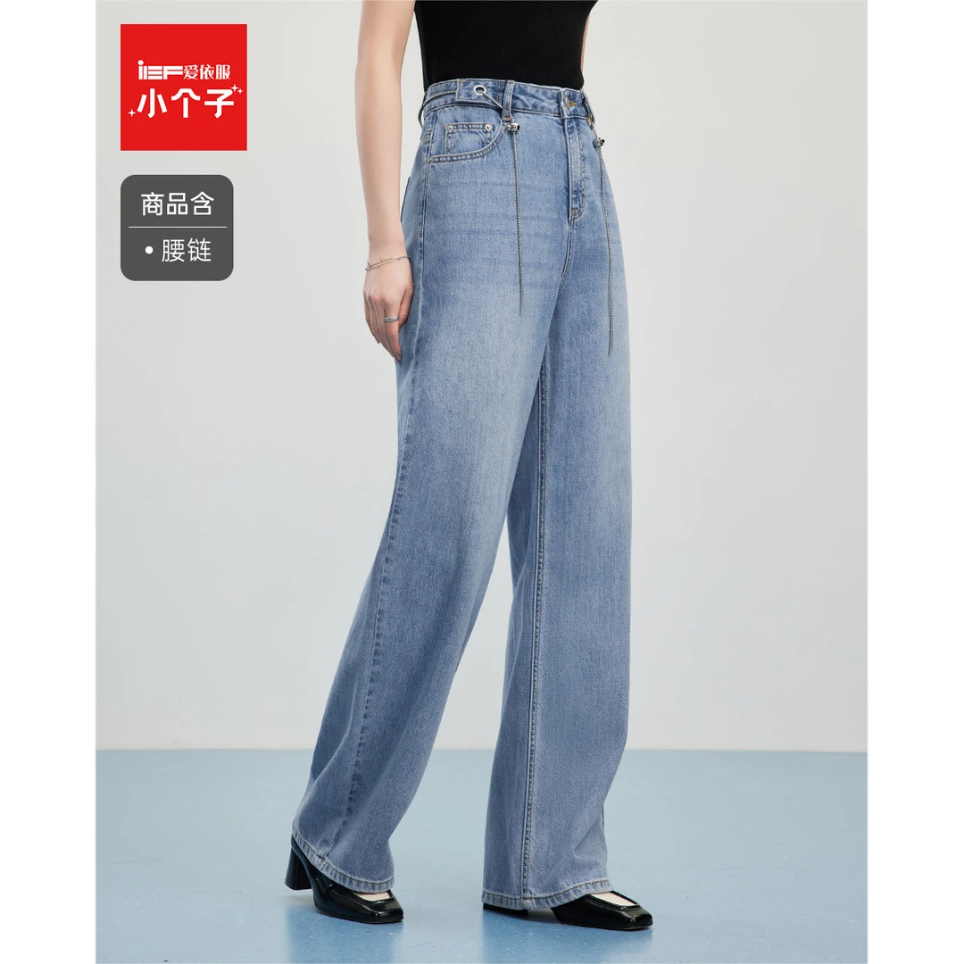 IEF/爱依服裤子2025夏季新款通勤气质显瘦九分牛仔阔腿裤流光风