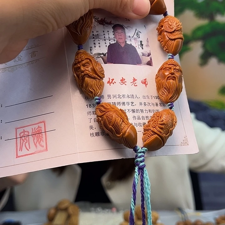 石***候手串/手链橄榄核橄榄核