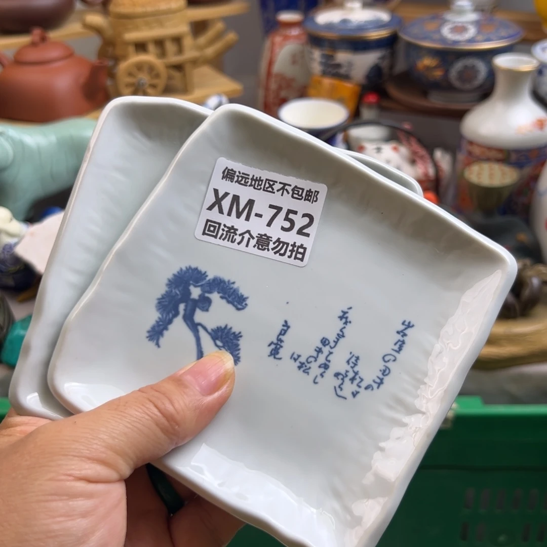 禾***西瓷片752……2啊啊啊啊啊啊
