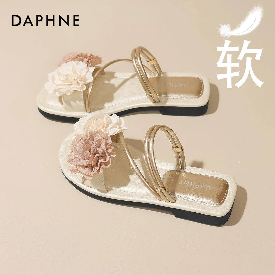 达芙妮外穿仙女风配裙子花朵平底凉拖鞋2025夏季新款两穿一字凉鞋