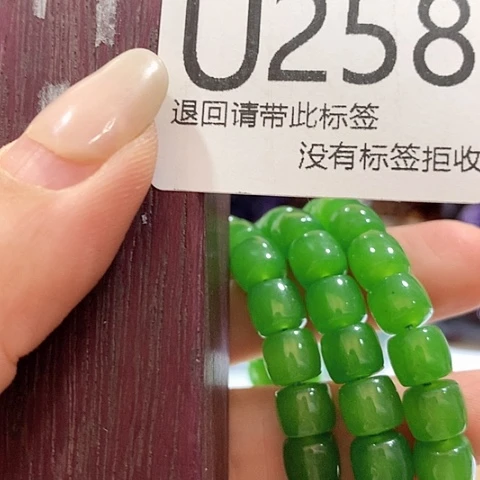 大叶紫檀（黑酸枝木类）258