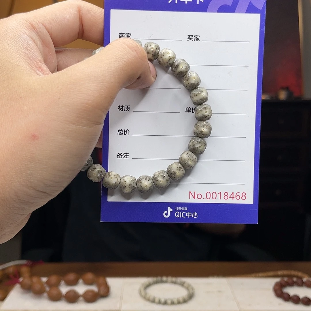 星月菩提吊坠星月菩提