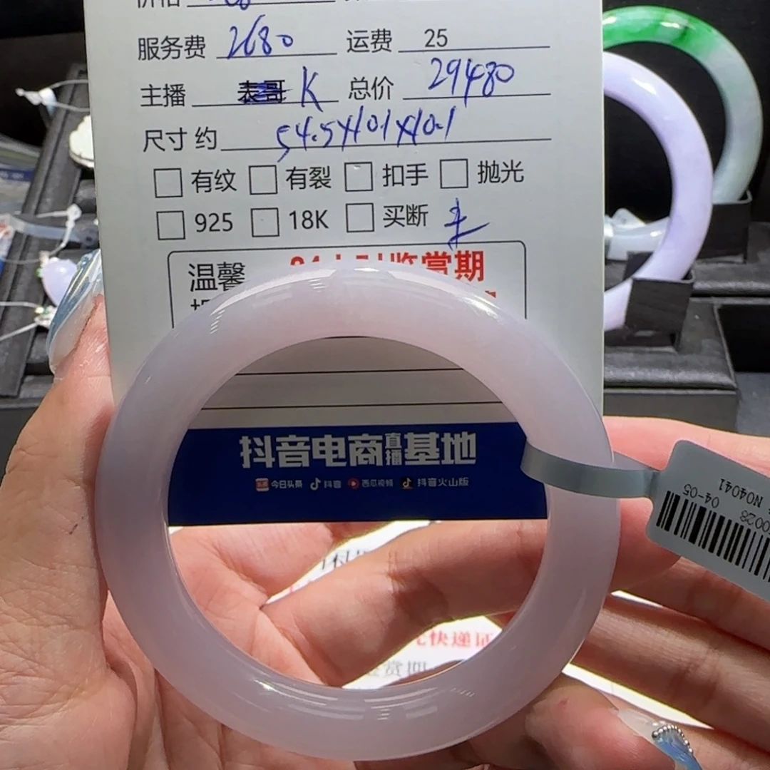 翡翠手镯未镶嵌翡翠