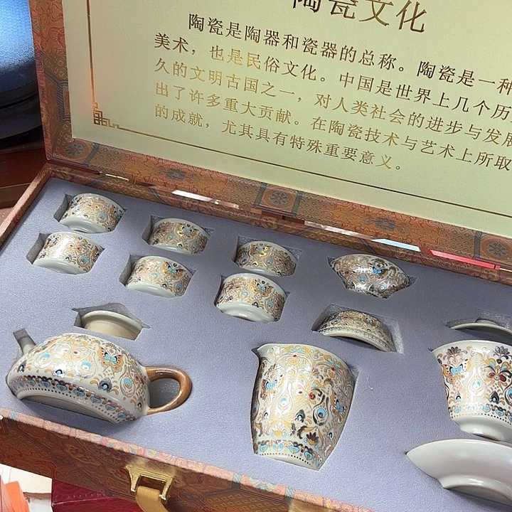 孤品茶具套装等。