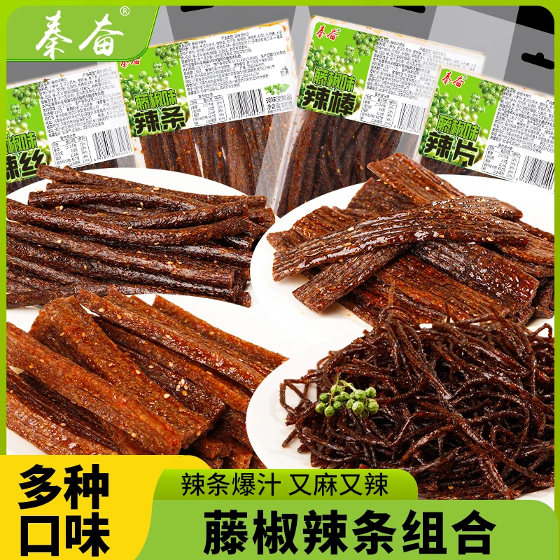 【藤椒味辣条组合】辣条辣丝辣棒辣片湖南特产解馋美味零食小吃