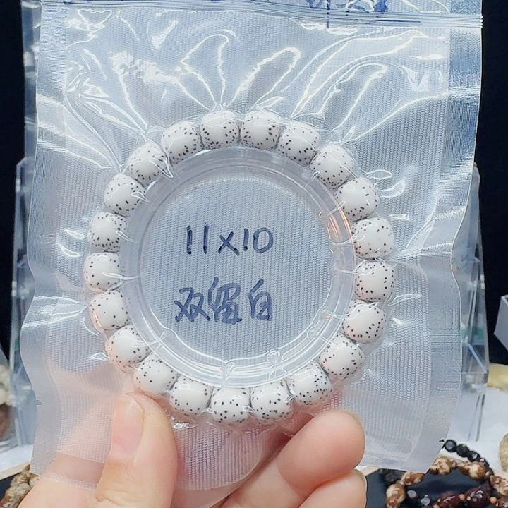 吊坠星月菩提七*。11/10双留白头条