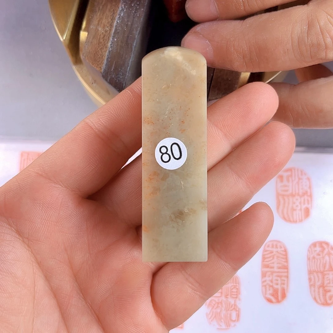 寿山石印石老挝石80号2.0厘米