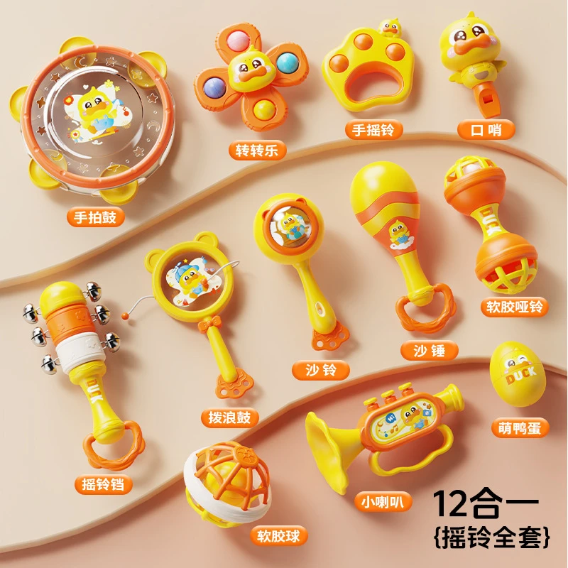 2025儿童哄娃玩具音乐安抚婴幼儿可啃牙胶摇铃套装智力开发小玩具
