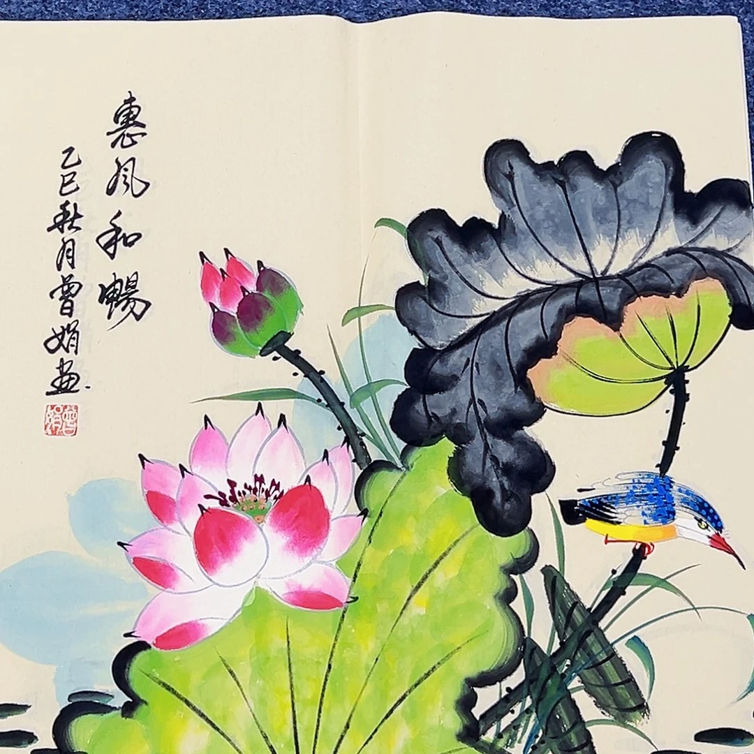 国画事事顺心如意心想事成