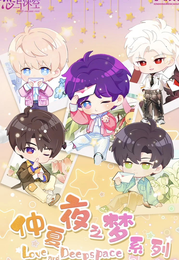 【五福临门】の心动文创-仲夏夜之梦系列の不织布挂件 (直播代拆)