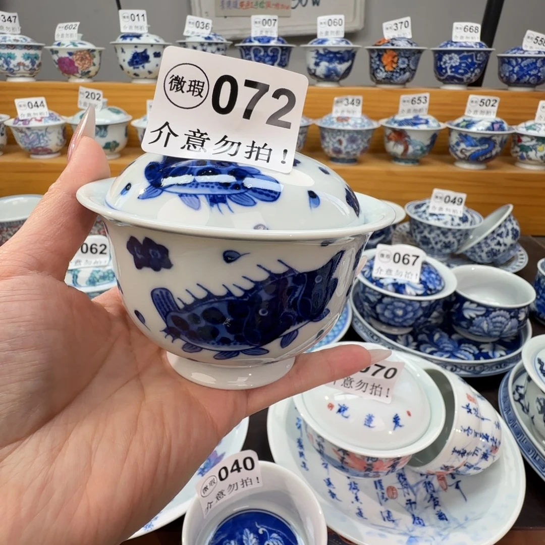 资***哈微瑕景德镇陶瓷杯子