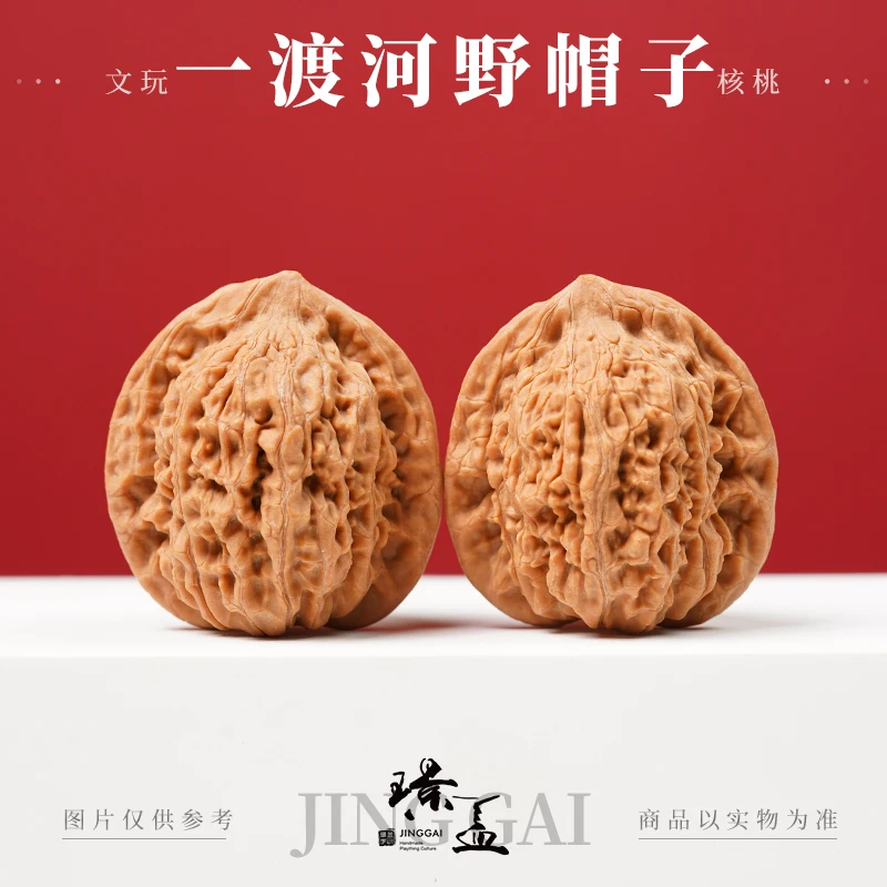 (有修)一渡河野帽子文玩核桃