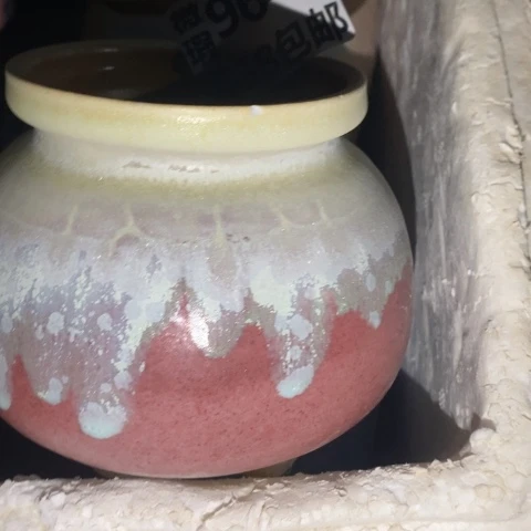 罐9647 微瑕38包邮景德镇陶瓷