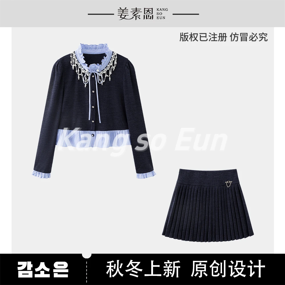 【程钱钱】【山海云荔】时尚显白秋冬轻奢套装GY24DT071146