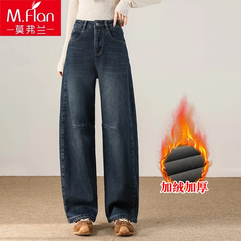 牛仔弯刀裤女2025年冬季新款加绒加厚垂感小个子复古宽松阔腿裤子