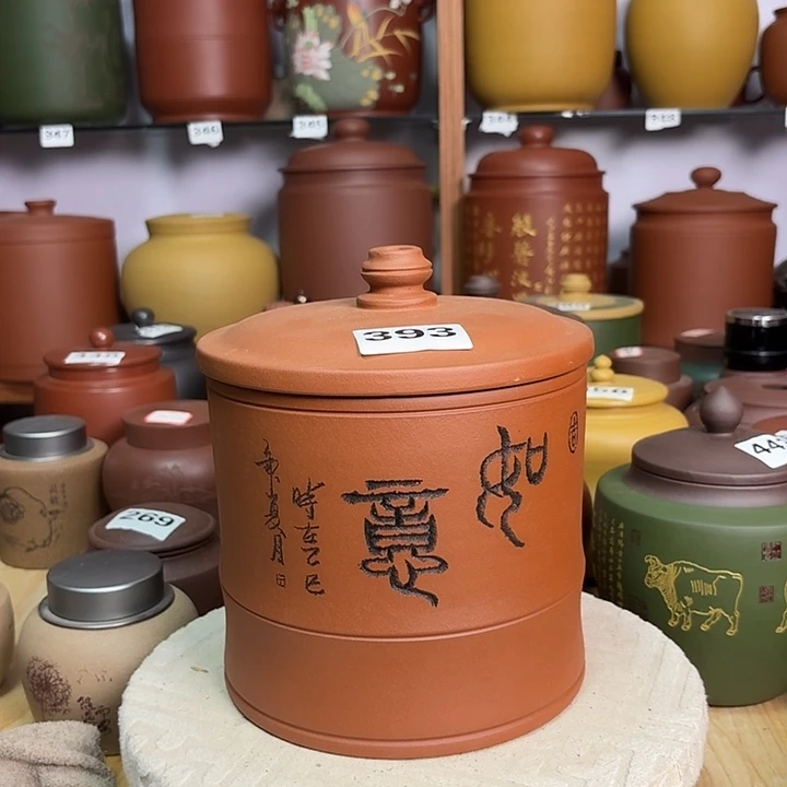 紫砂茶叶罐清水红泥两斤393