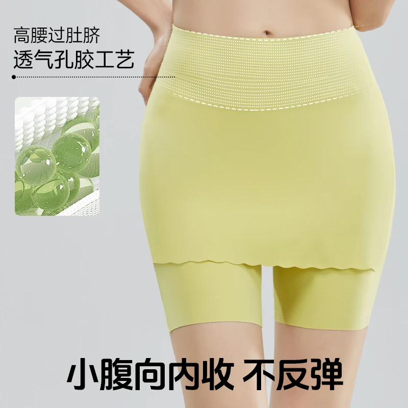 夏季薄款高腰裤无痕女士塑身裤大码透气五分冰丝内裤提臀裤收腹裤
