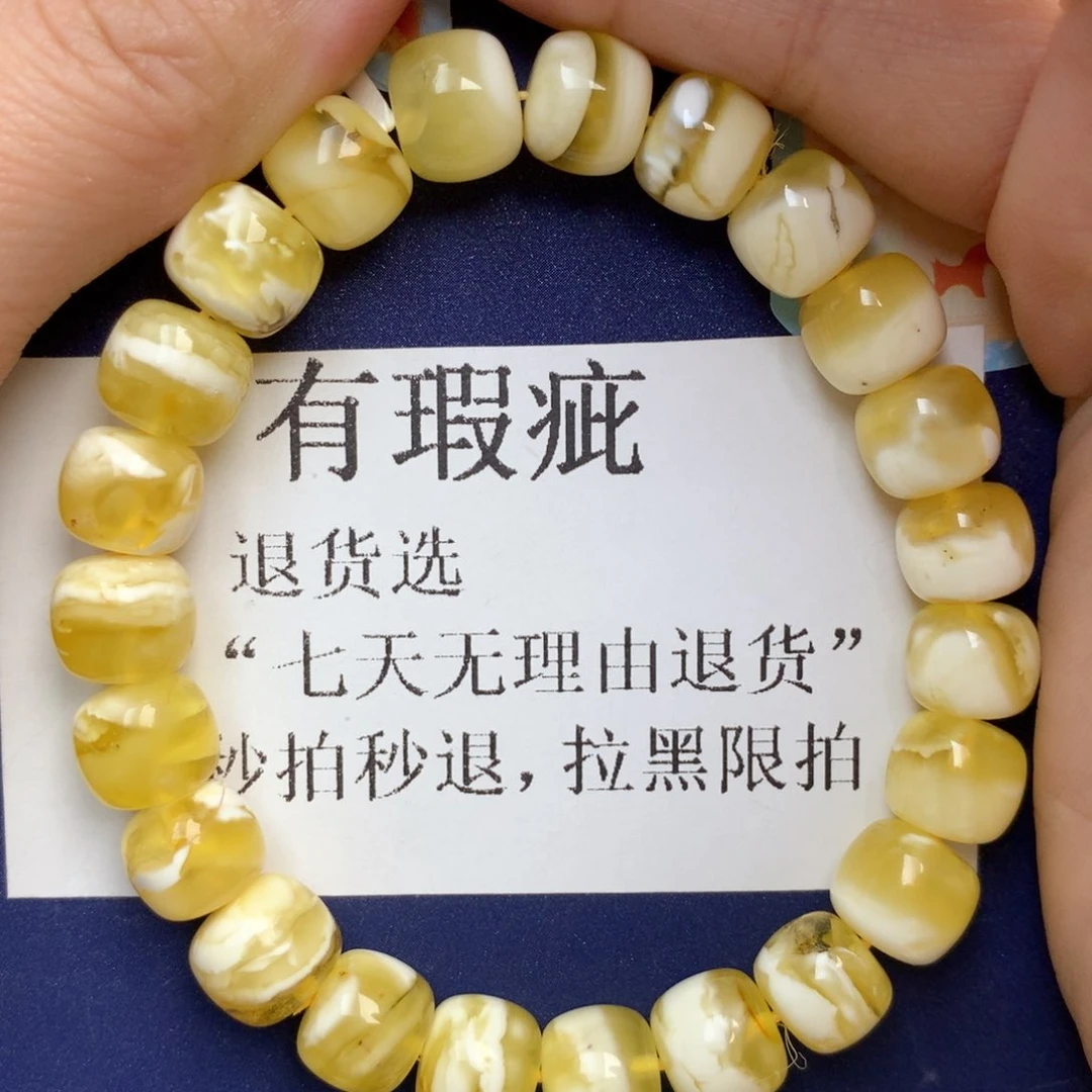 蜜蜡未镶嵌珠宝奇石80