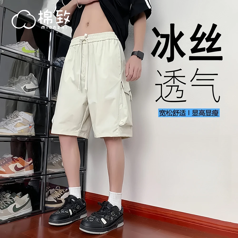 棉致工装冰丝短裤男百搭夏季潮流速干休闲外穿五分裤中裤网眼透气