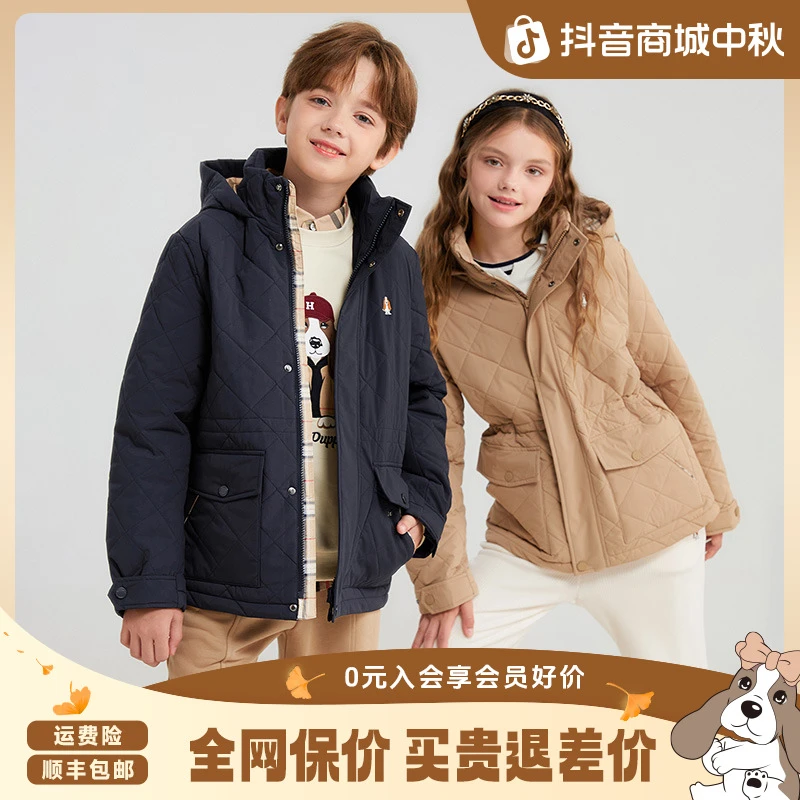 【三防棉服】童装儿童外套2025年冬季新款男女童保暖棉服外套