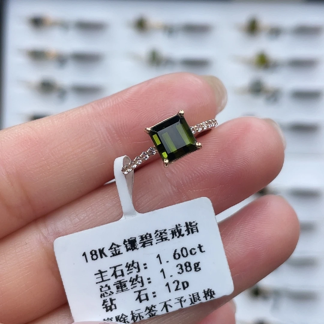 戒指18K金镶嵌碧玺