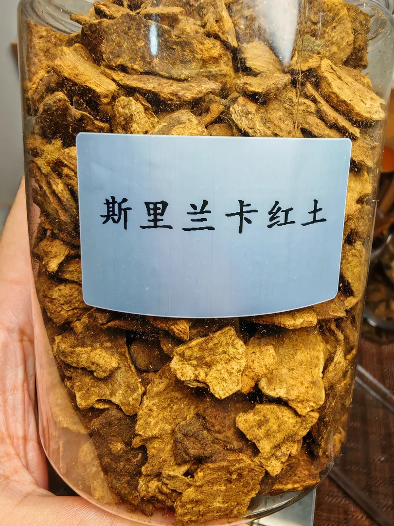 斯里兰卡红土10克 沉香薰香料土沉