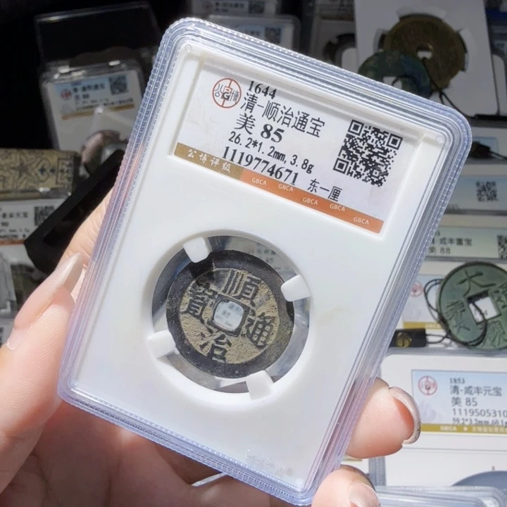 铜As历朝历代……4671