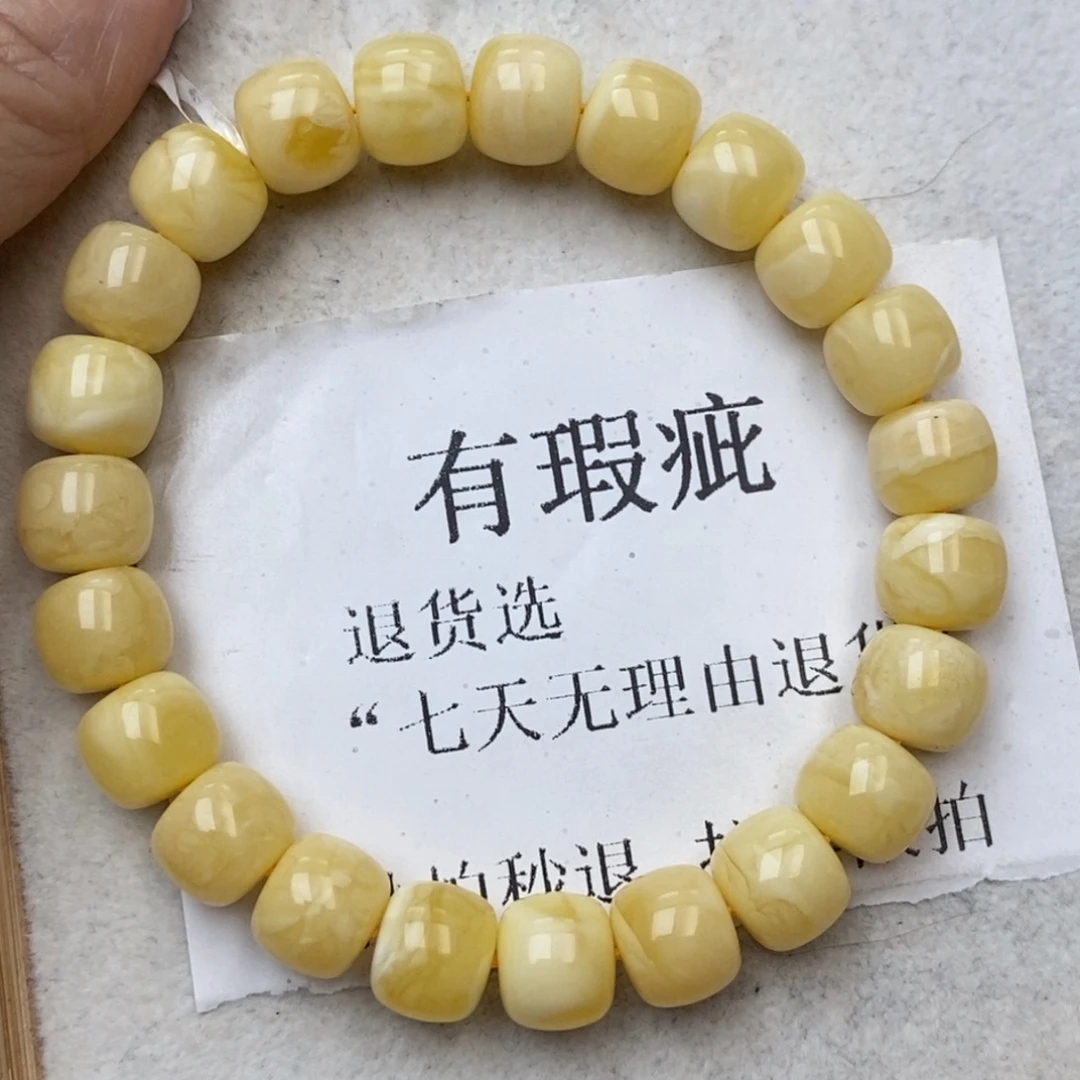 琥珀未镶嵌珠宝奇石87