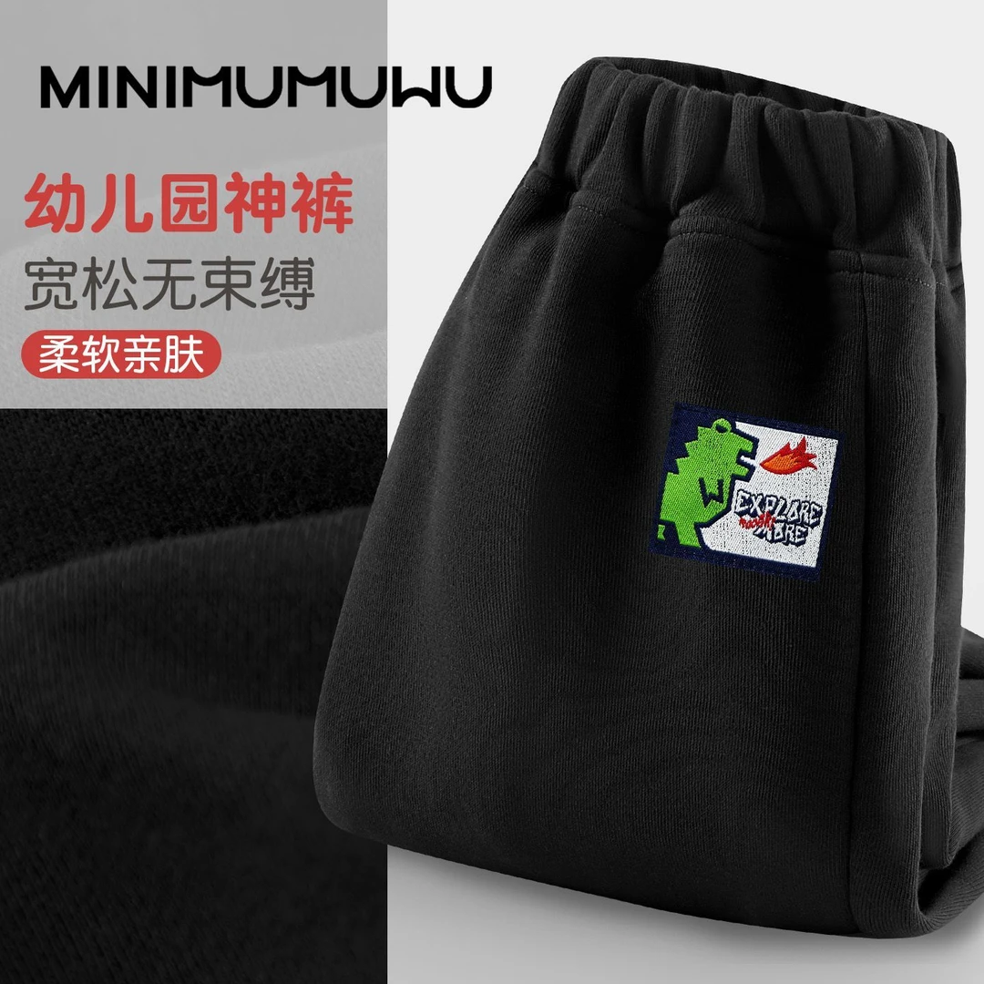 秋冬季男童裤子幼儿衣服男孩新款户外长裤宝宝秋冬季休闲束脚卫裤