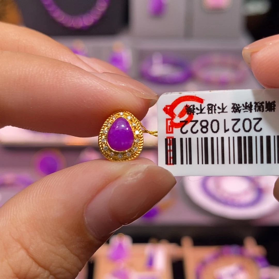 苏纪石（舒俱来）18K金镶嵌吊坠(不含链)