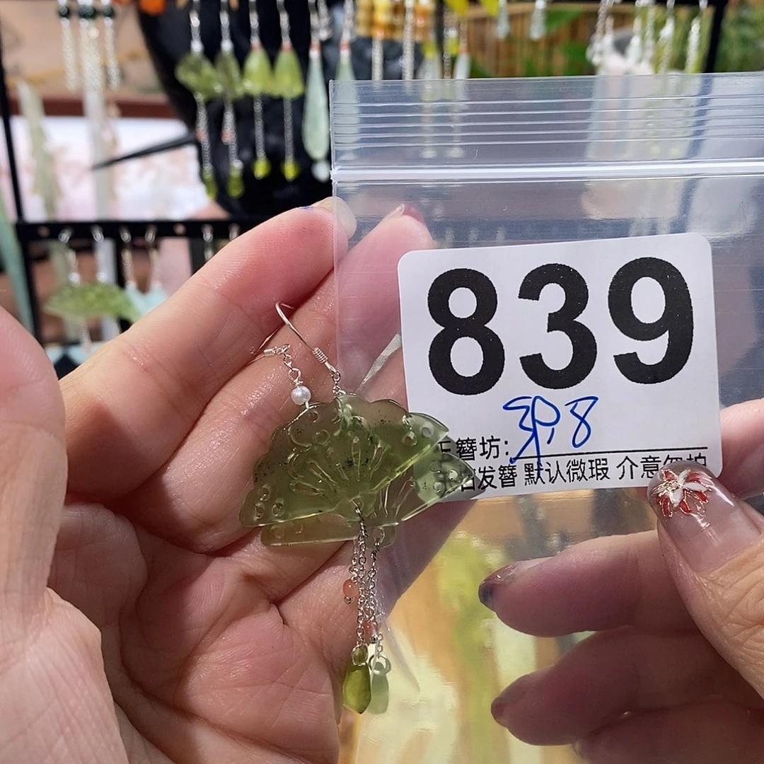 又***雨合金蛇纹石玉发饰