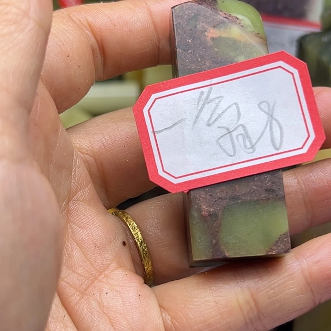 一***翁昌化石印石直播时隔