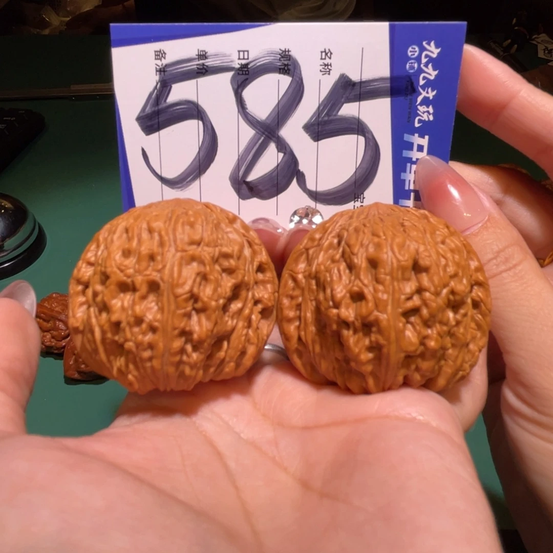 文玩核桃把件45绣球
