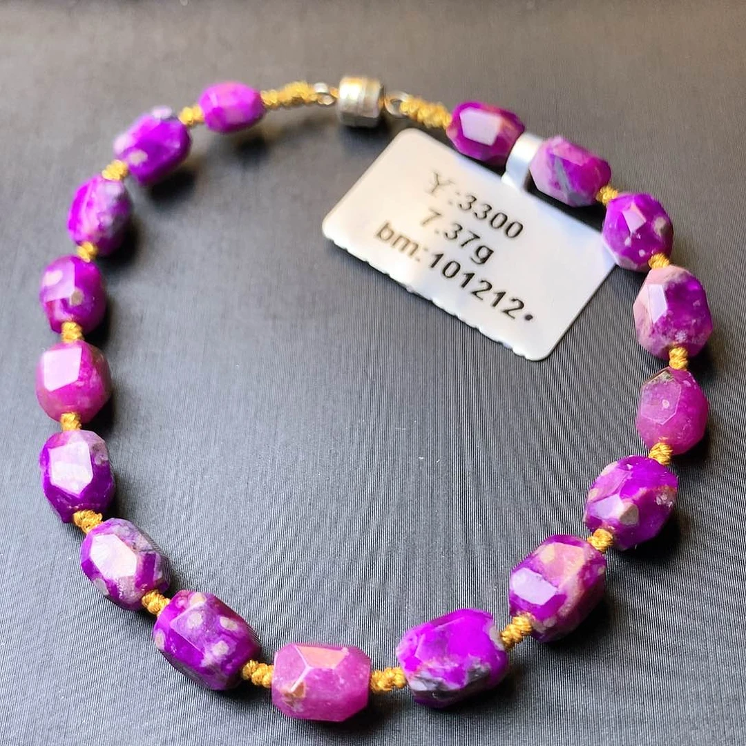 苏纪石（舒俱来）手链未镶嵌