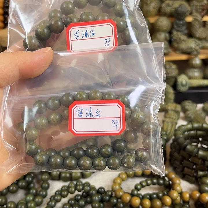 誉*安绿檀1.2和1.0圆珠